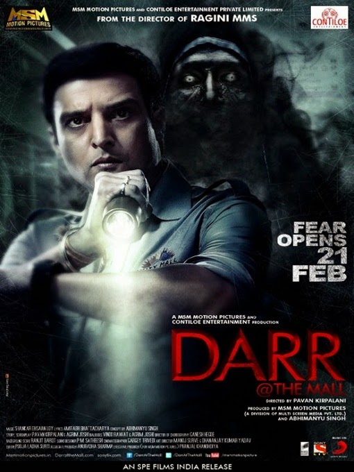 Dor Movie Malayalam Download
