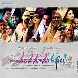 Chandamama Kathalu - (2014) Chandamama Kathalu - (2014)