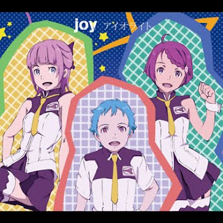 Eureka Seven AO ED2 Single - Iolite