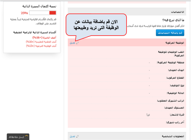 وظائف شاغرة 2016 | وظائف خالية 2016 وظائف شاغرة 2016 | وظائف خالية 2016