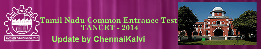 tancet 2014 notification tancet 2014 notification