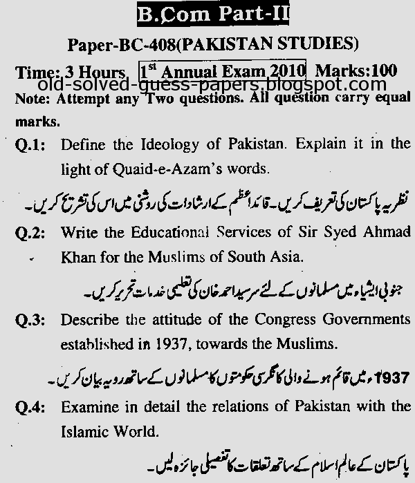b com part 1 papers Sample exam papers the following are examples of actual examination papers used in past years they are provided for information only group 1: language a1 english. b com part 1 papers Sample exam papers the following are examples of actual examination papers used in past years they are provided for information only group 1: language a1 english.