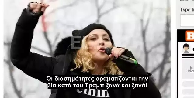 Πιστεύετε ότι ο λεγόμενος έλεγχος του νου είναι μια θεωρία συνομωσίας; Πιστεύετε ότι ο λεγόμενος έλεγχος του νου είναι μια θεωρία συνομωσίας;