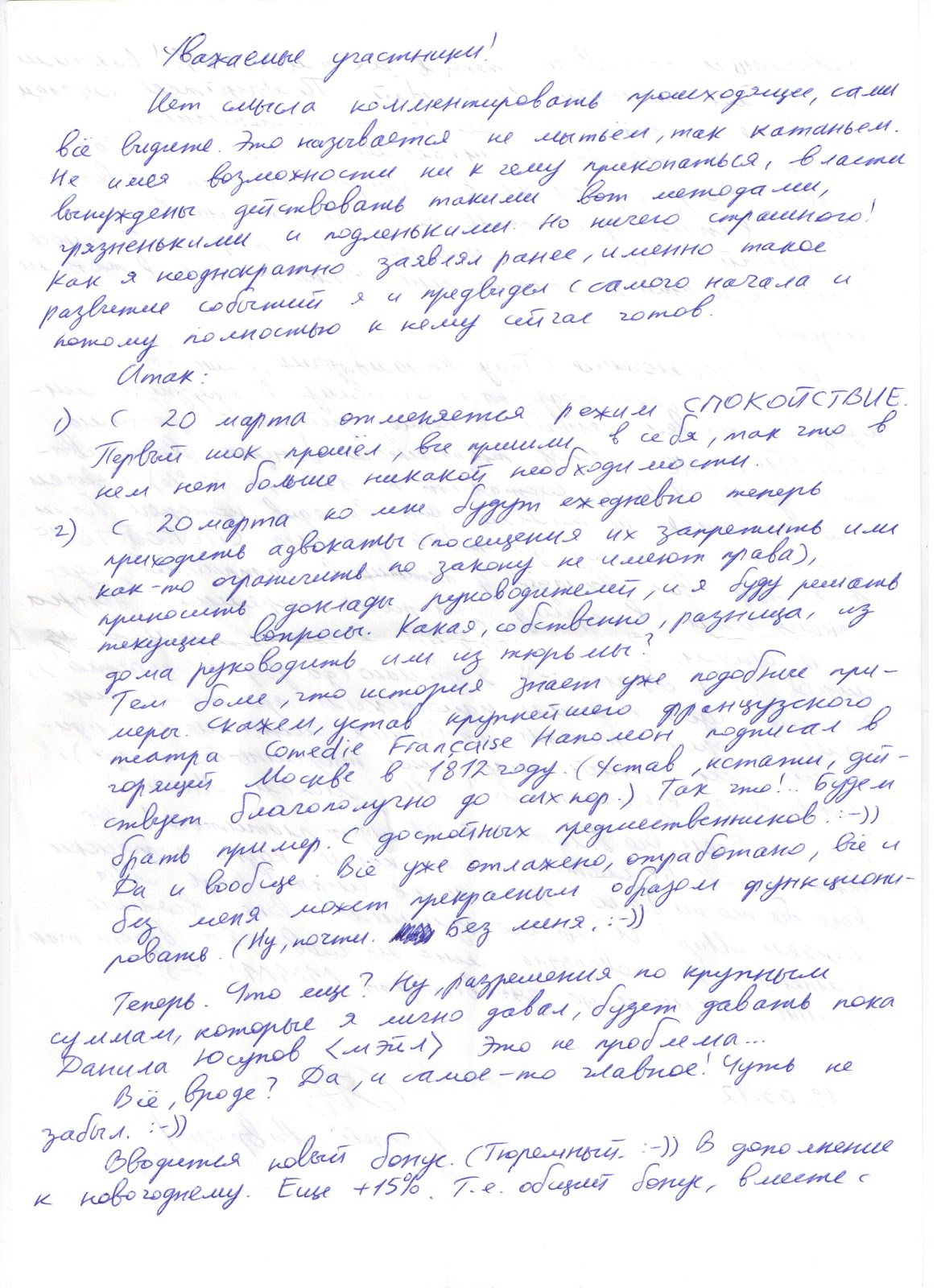 Свадебный банкет в ВАО ФорестБар - ФорестБар ресторан бар Рестораны для свадьбы в ВАО - Столица Банкетов