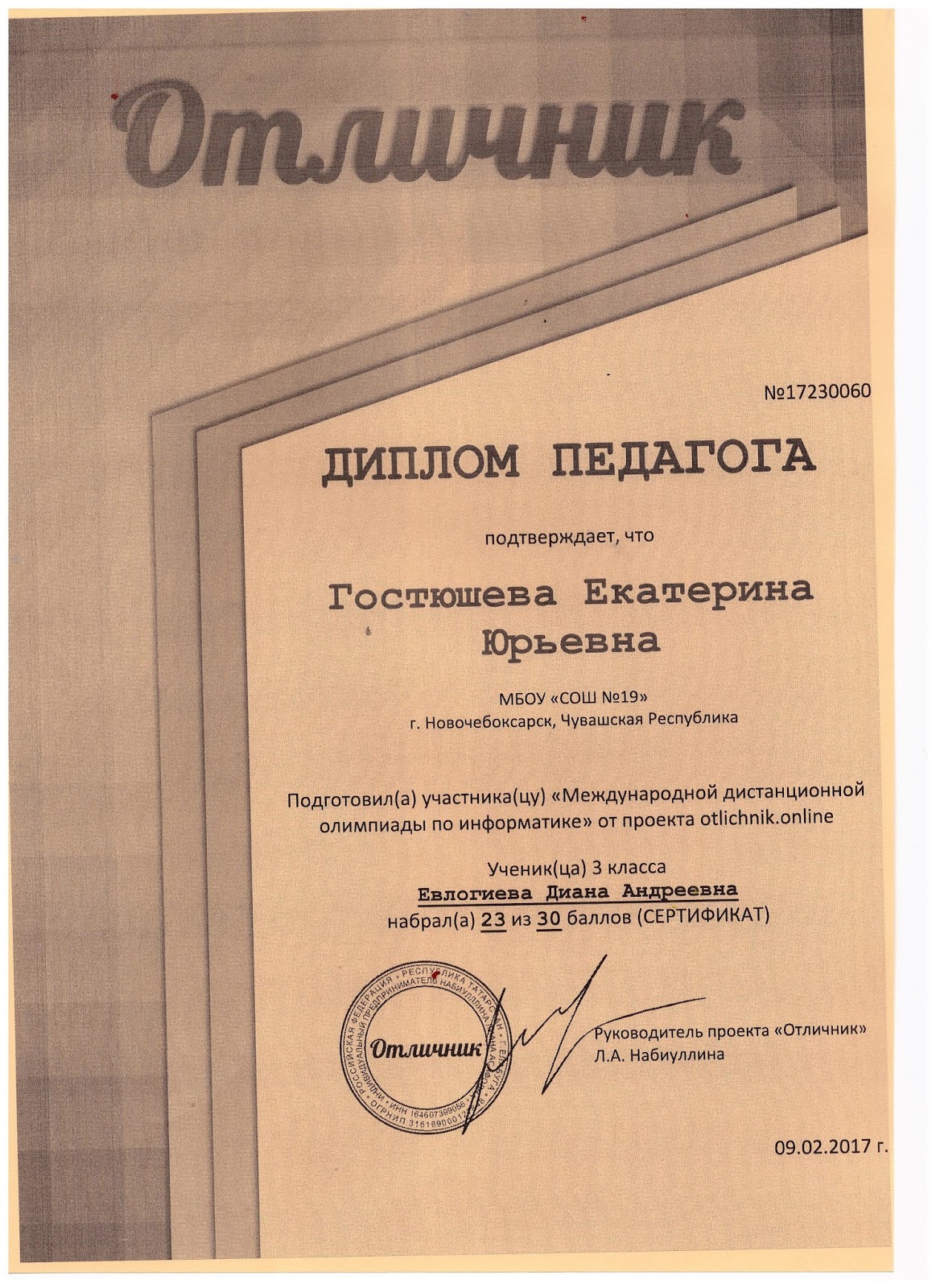 Как убрать жир на шее? Жировую складку на холке шеи? Только Как появляется и почему начинается зуд половых губ у женщин и можно