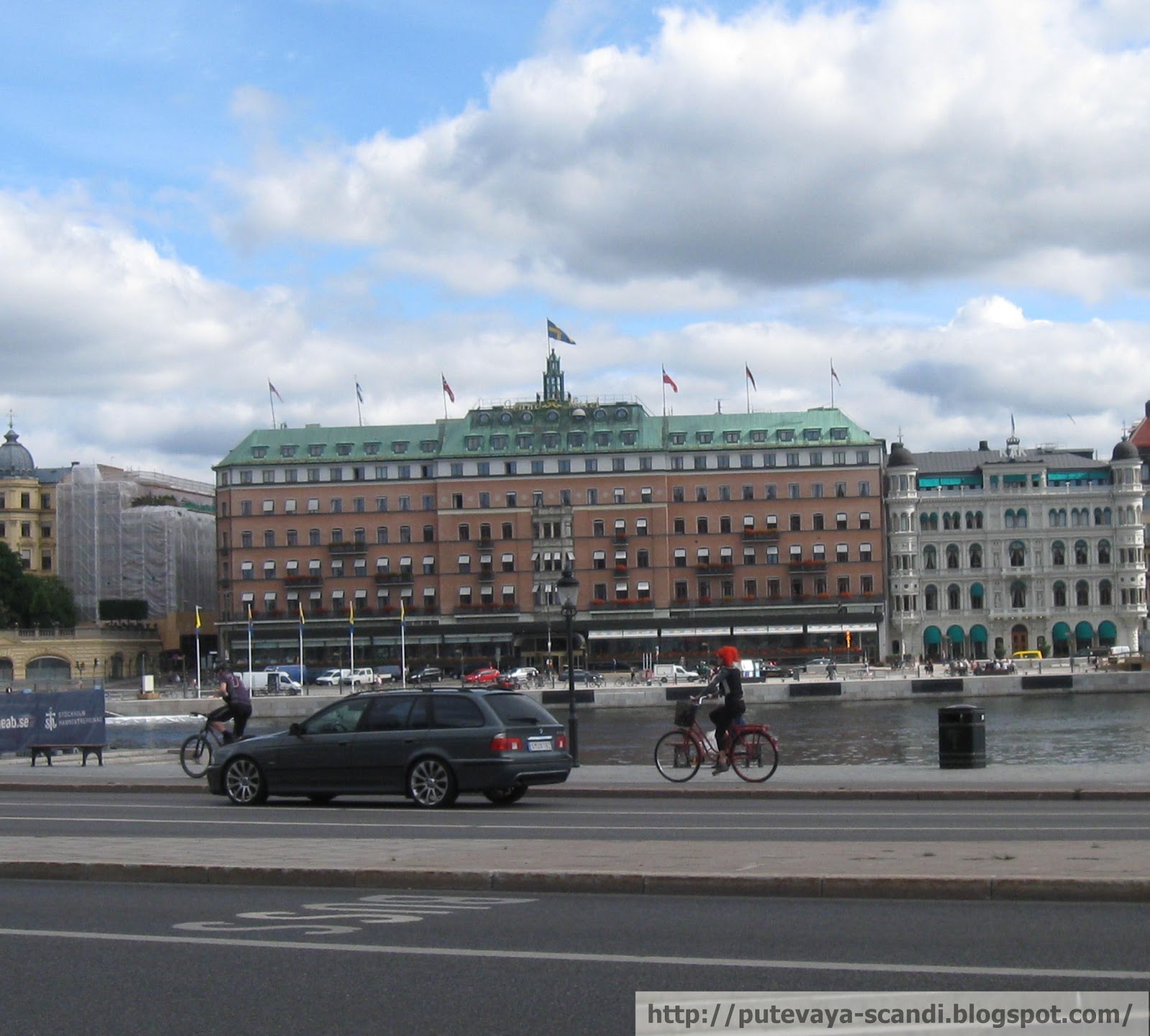 "Гранд Отель" в Стокгольме