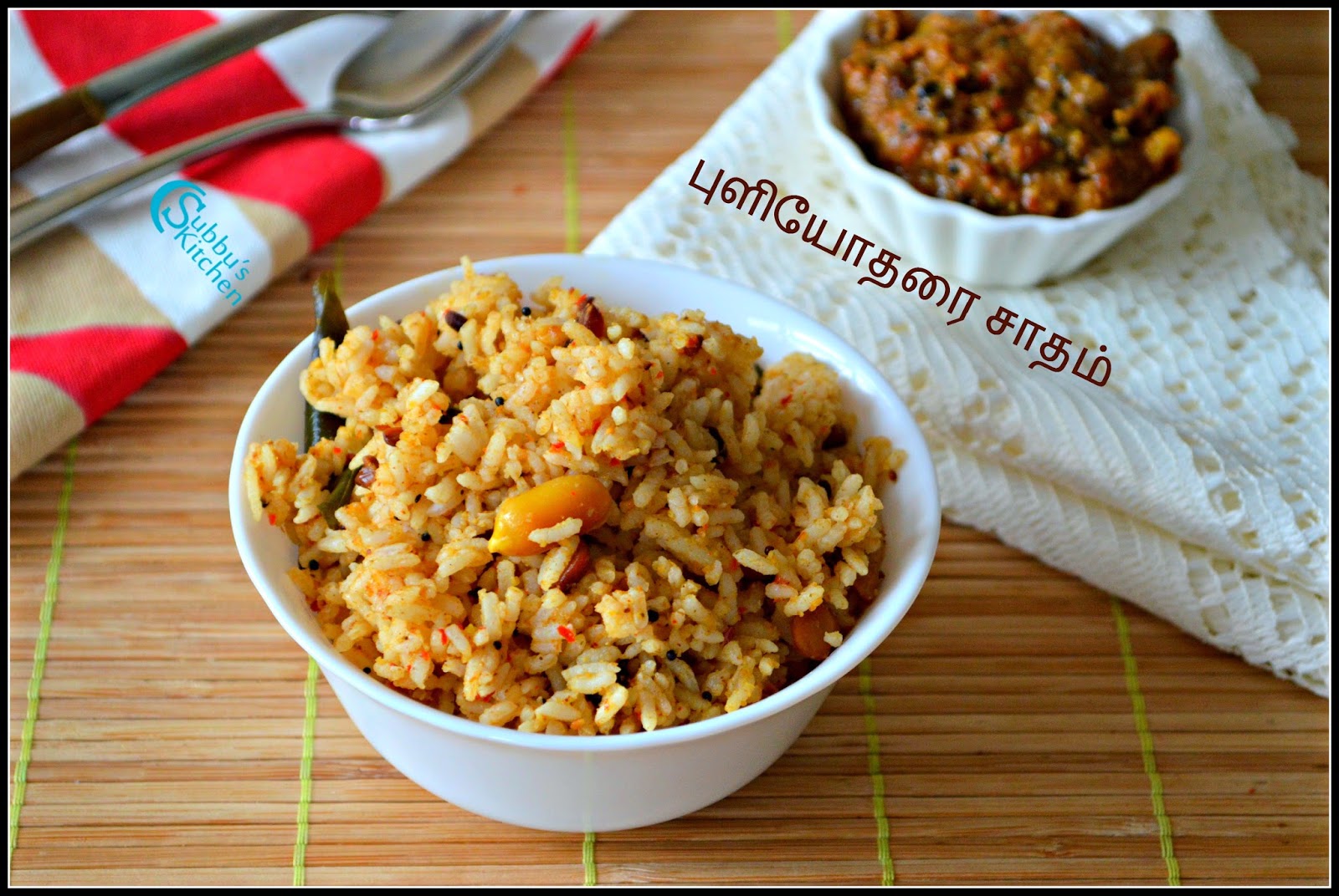 Pulikachal / Pulikachal Rice Mix / Puliyodharai Rice / Pulihora Rice Pulikachal / Pulikachal Rice Mix / Puliyodharai Rice / Pulihora Rice