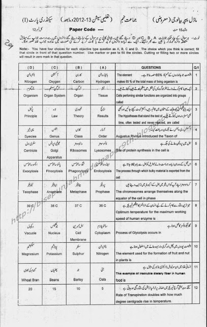 Model Question Paper for Punjab Boards 2012 2013 onwards