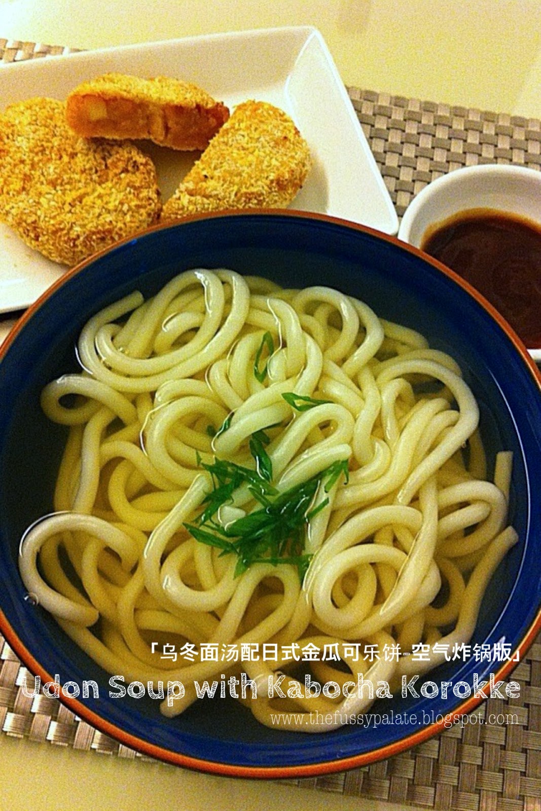 The Fussy Palate Pumpkin Croquette and Soupy Udon