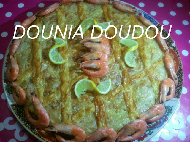 بسطيلة.بالسمك.للاخت.DOUNIA.DOUDOU