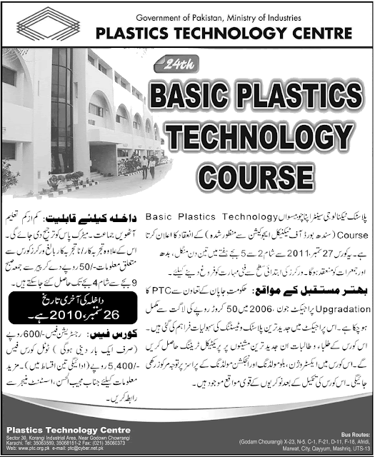 Admission in Pakistan Plastic Technology Centre Basic Plastic