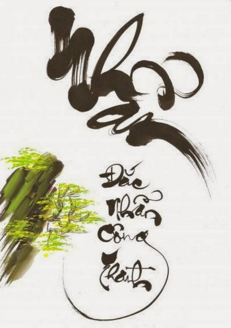 Hình nền thư pháp chữ Nhẫn Hình nền thư pháp chữ Nhẫn