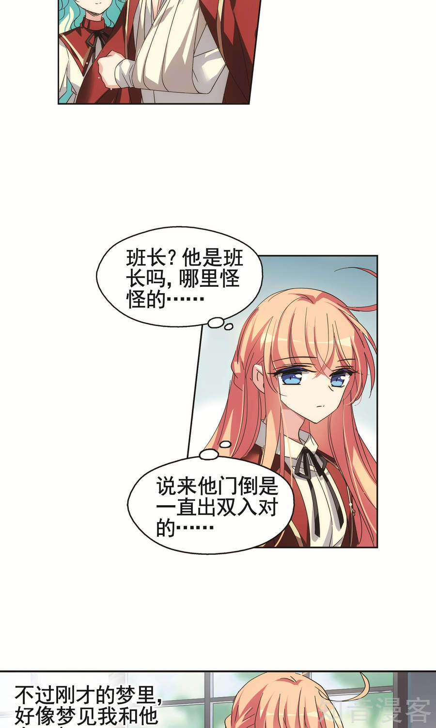 Xuyên Duyệt Tây Nguyên 3000 chap 227