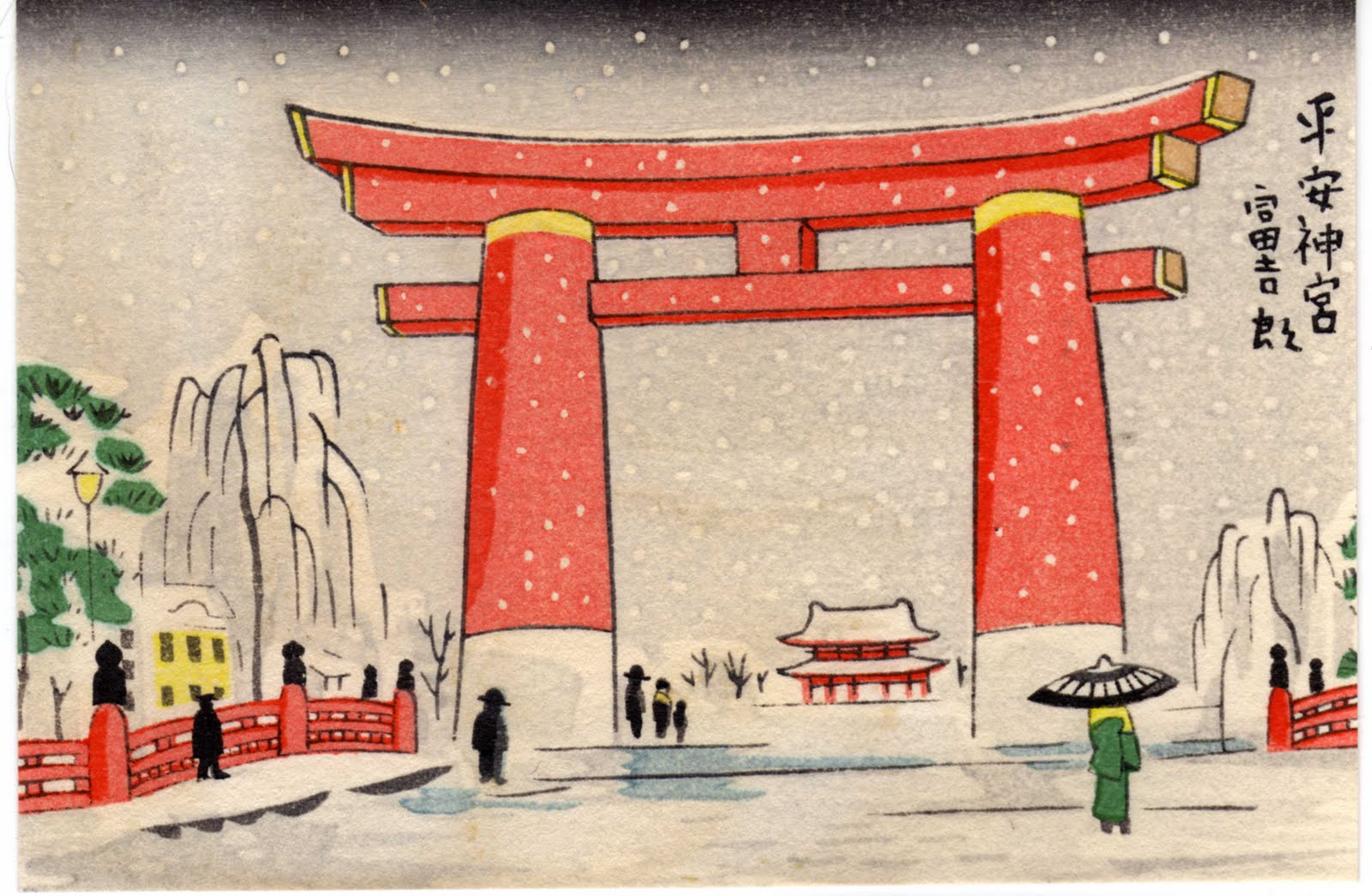 Papergreat Nipponkoku