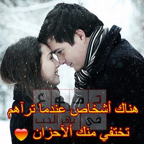 برامج أساسية ومهمة اجمل واروع معلومات عن الحب وانواعة واسمائة