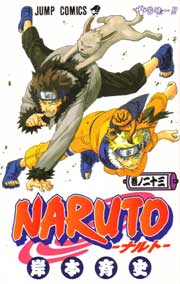 Haz click aquí para descargar Ver Descargar Naruto Manga Tomo 23