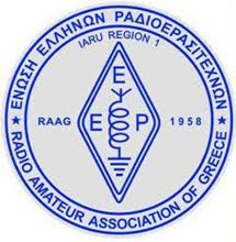 Ένωση Ελλήνων Ραδιοερασιτεχνών