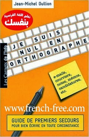 كتاب للمبتدئين في تعلم اللغة الفرنسية je suis nul en orthographe pdf Nulortho~1