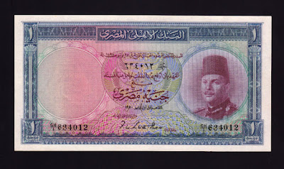 Egypt banknotes money currency Egyptian Pound banknote King Farouk I