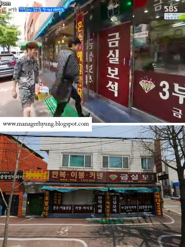 [Roommate/룸메이트] The Blanket Shop Owned by Park Minwoo's Parents