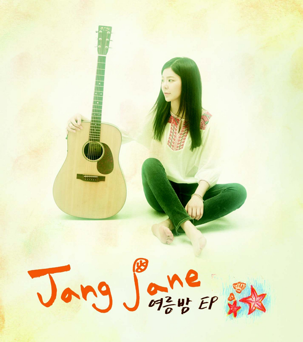 Jang Jane – Summer Night – EP