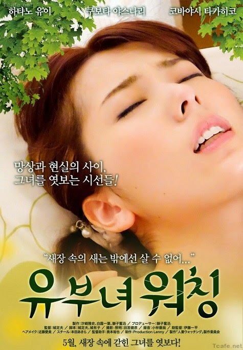 Watch Online Watch The Perfect House Full Movie Online Film