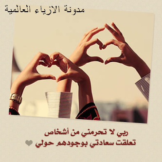 صور واتس اب بنات حزينة صور واتس اب بنات حزينة