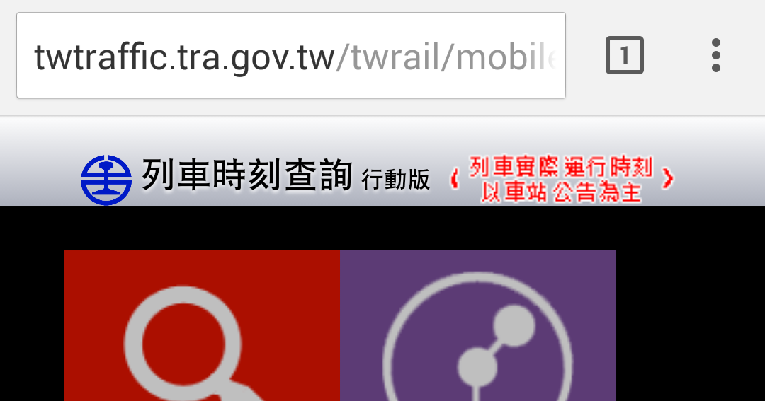 省裝這 10 種 App 手機跑更快,行動版網頁原來好用!