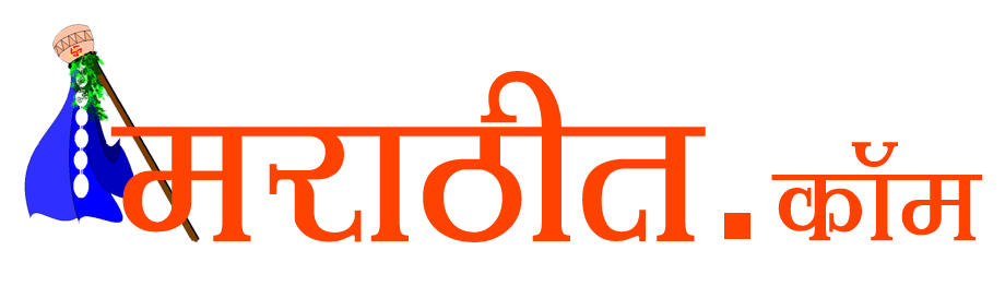 Marathit Logo