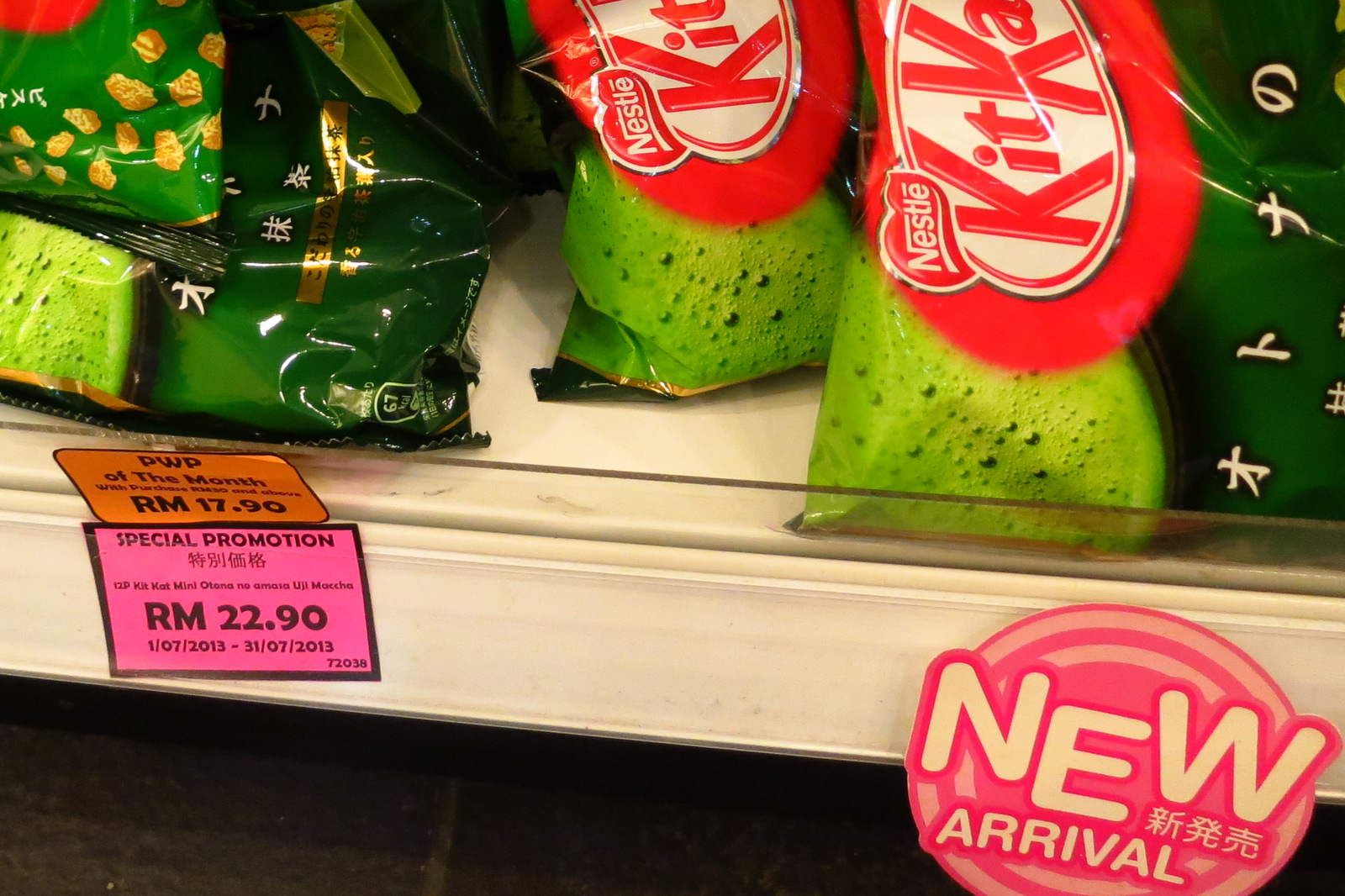 Lisa Noms! Have a break, with Nestle's Maccha Green Tea Kit Kat