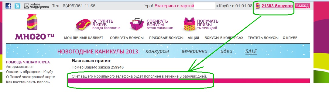 Картинки необычный скворечник своими руками Картинки необычный скворечник своими руками