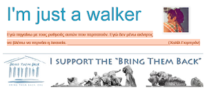 i'm a walker's banner