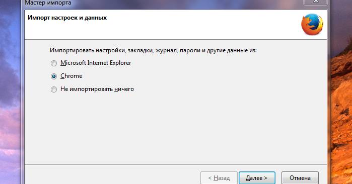Как сделать чтобы в firefox была экспресс 102