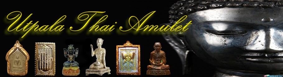 Utpala Thai Amulet
