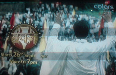 Havan on Colors TV