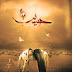 Urdu Noha Portal (Listen Nauha 2013)