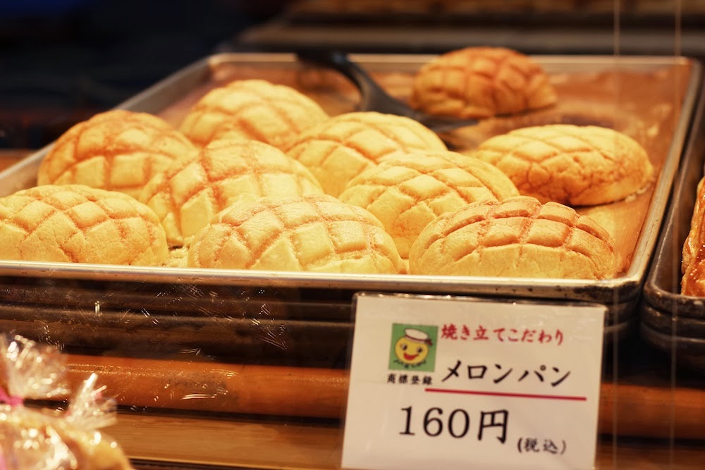 Tokyo Kitsune december 2013