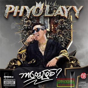 Latest Album - Phyo Layy