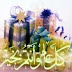 KATA UCAPAN SELAMAT ULANG TAHUN ISLAMI •*¨*•♫♪。 ✿* thumbnail