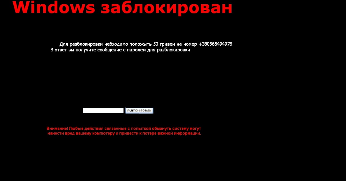 Фильтр блокировки порно рекламы для виндовс 8.1 блокировки 8.1 виндовс для фильтр рекламы порно