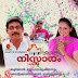 Watch Serial Karyam Nisaram on 05th November 2013
