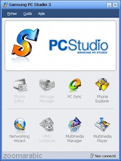 برنامج سامسونج ستوديو Samsung PC Studio برنامج سامسونج ستوديو Samsung PC Studio