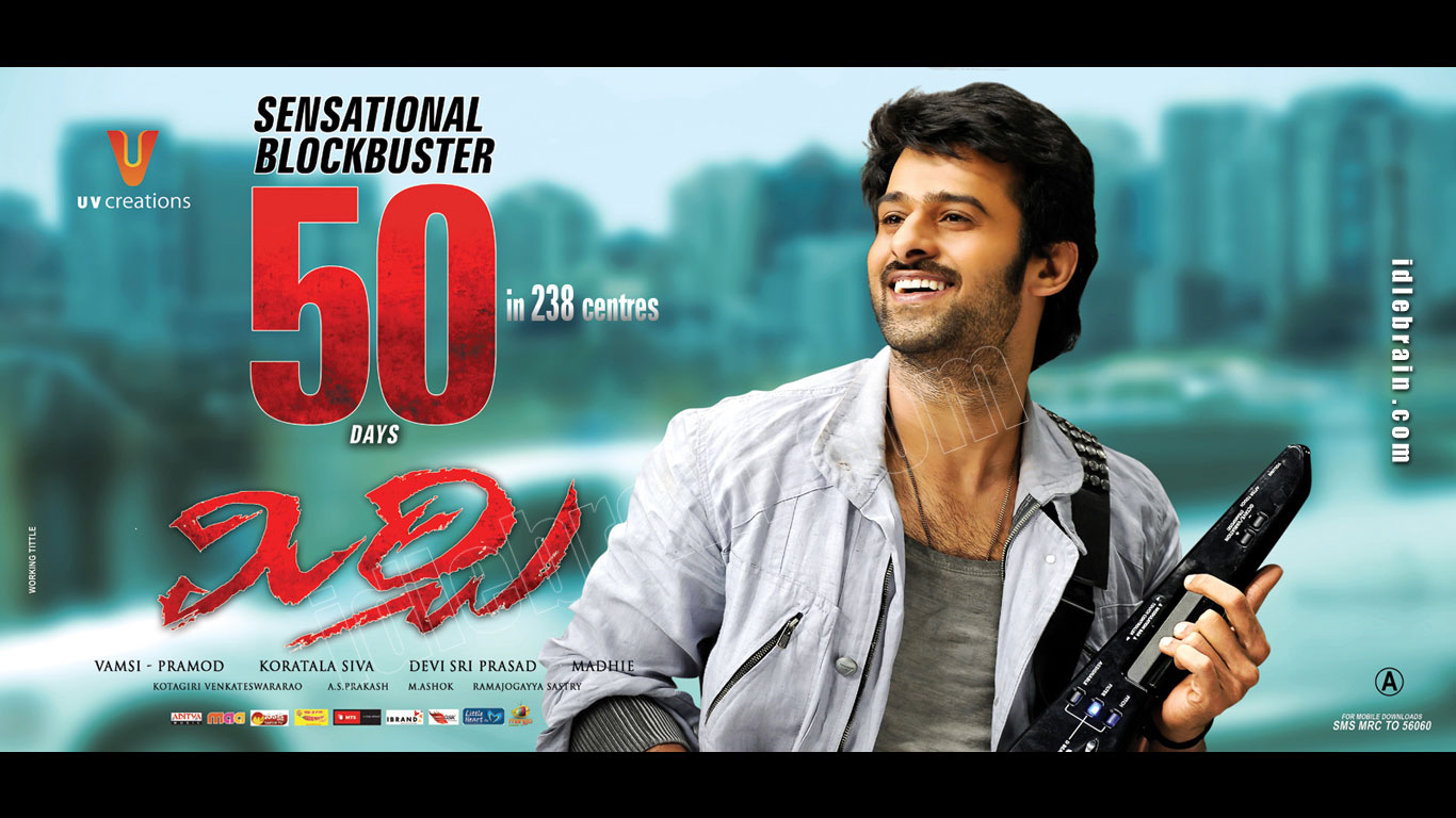 Mirchi coupons