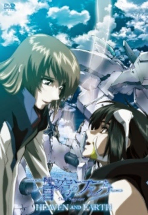Get Anime Chart Update Soukyuu No Fafner Dead Aggressor Exodus Desktop Wallpaper Get Wallpaper Anime Chart Update Soukyuu No Fafner Dead Aggressor Exodus For iPhone