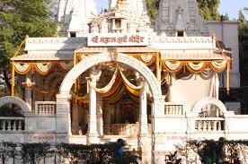 MahaLaxmi Mandir