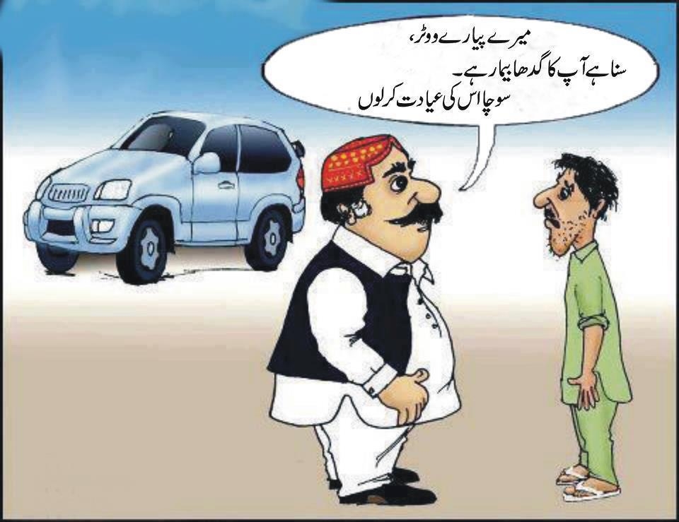 37 urdu jokes funny urdu joks