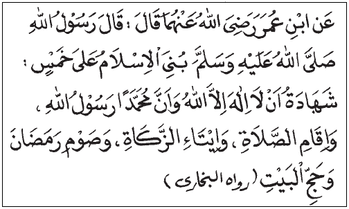 Macam Macam Puasa Wajib Puasa Ramadhan Nazar Kafarat Dan Puasa Qada