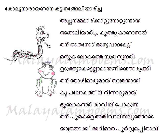 Malayalam Kavithakal Pdf