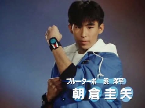 Yohei Hama as Blue Turbo in Kousoku Sentai Turboranger