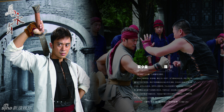 Hinh-anh-phim-Tan-Ma-Vinh-Trinh-Ma-Yong-Zhen-2012_02.jpg